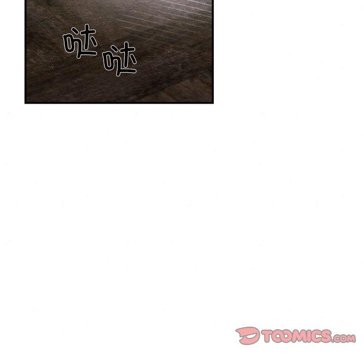 狂眼第55話