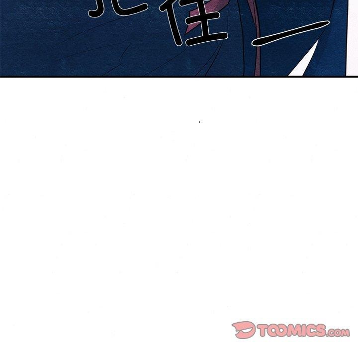 狂眼第55話