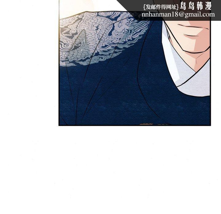 狂眼第55話
