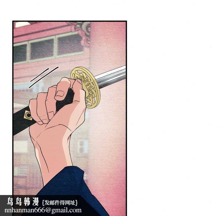 狂眼第55話