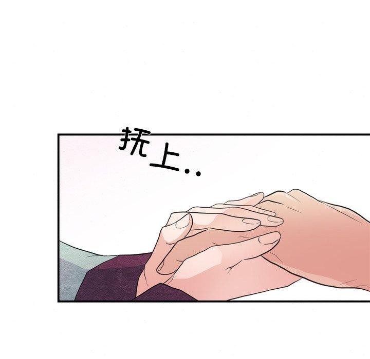 狂眼第55話