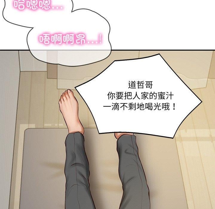 财阀家的女婿第22話