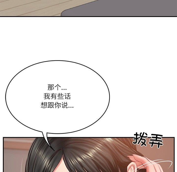 财阀家的女婿第22話