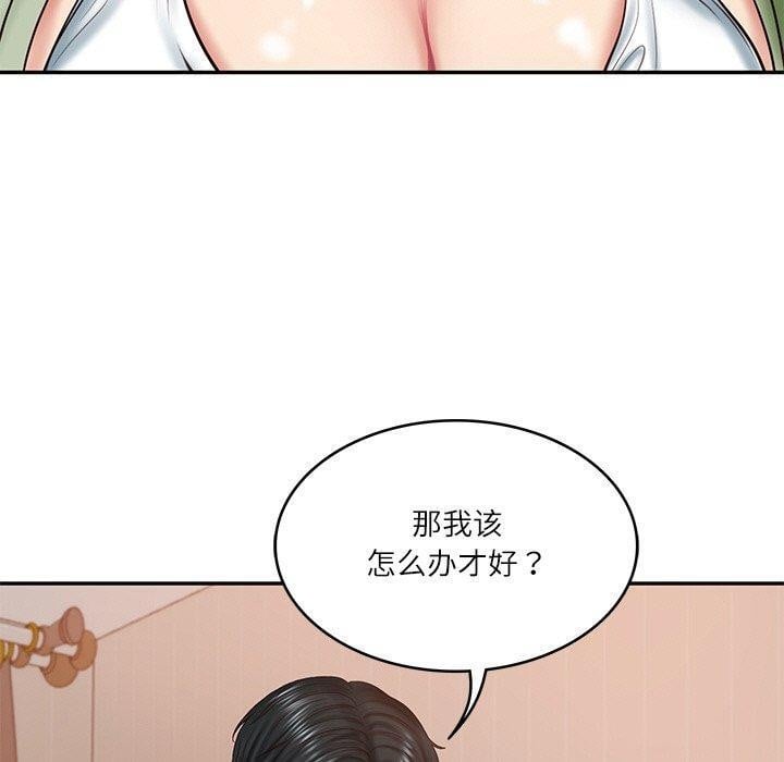财阀家的女婿第22話