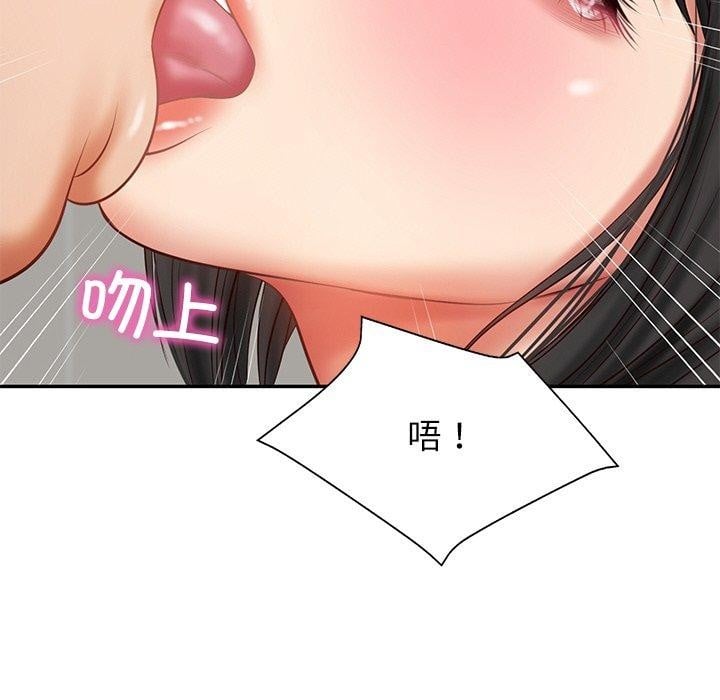 财阀家的女婿第22話