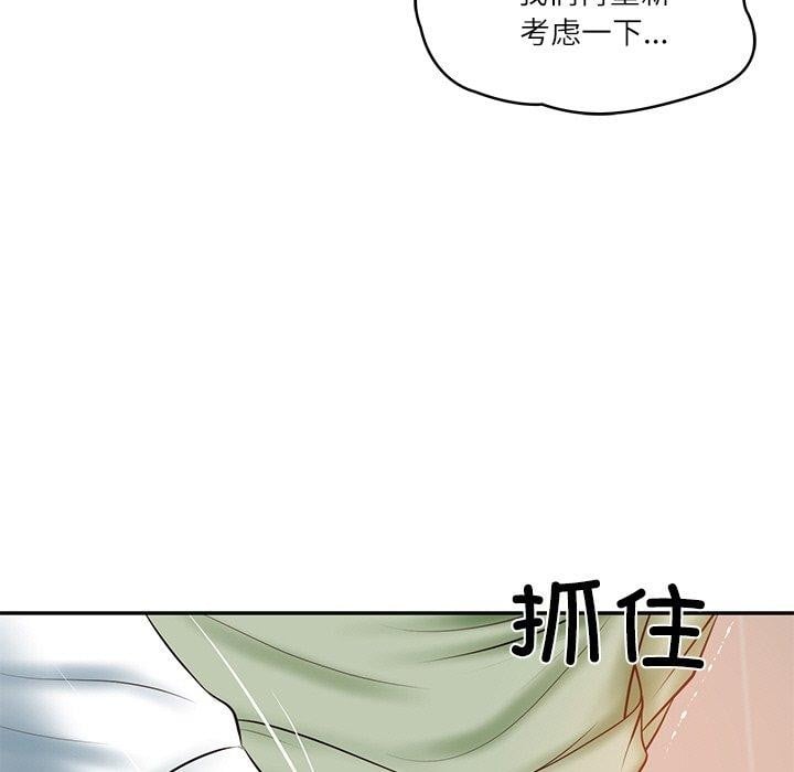 财阀家的女婿第22話