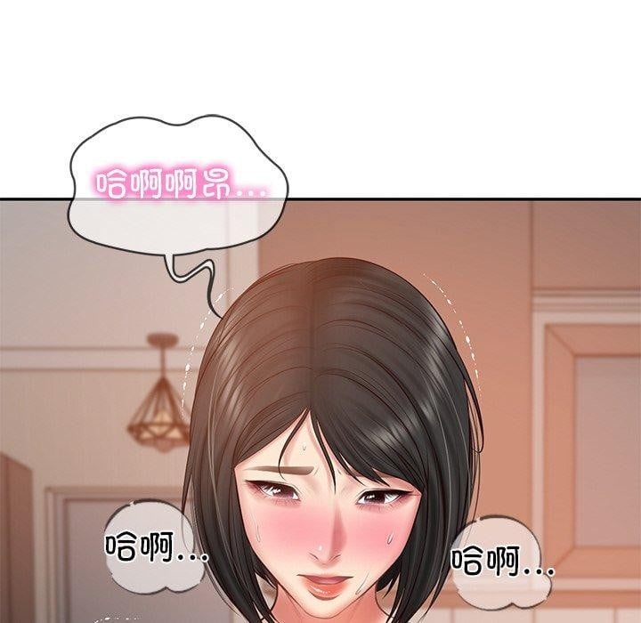 财阀家的女婿第22話