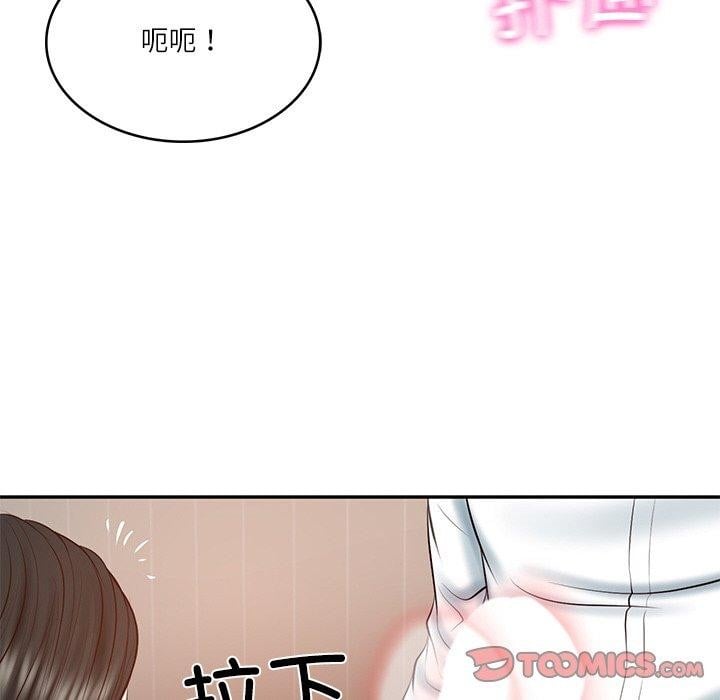 财阀家的女婿第22話