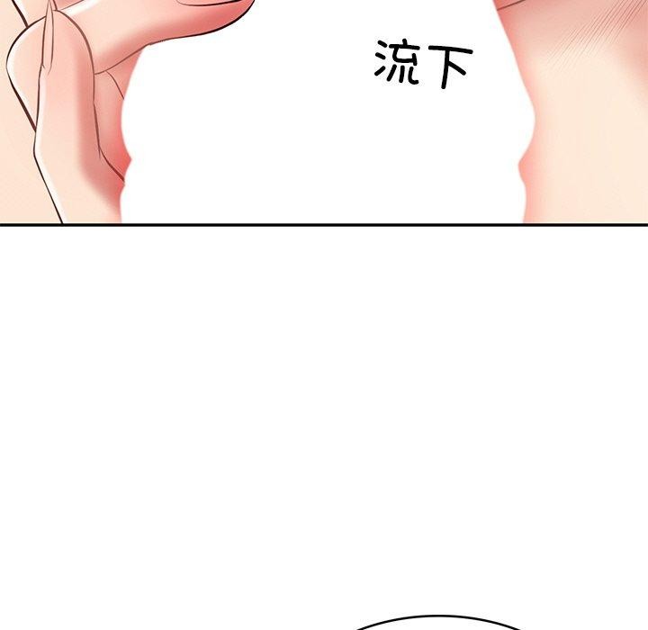 财阀家的女婿第22話