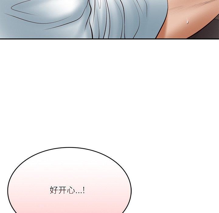 财阀家的女婿第22話