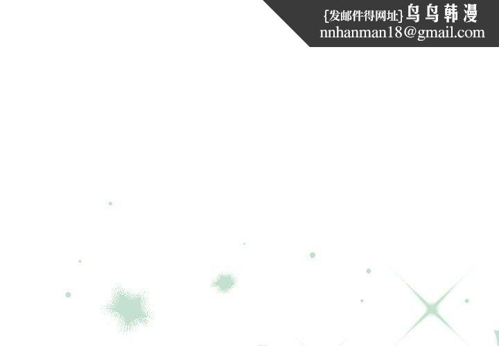 怀孕契约第27話