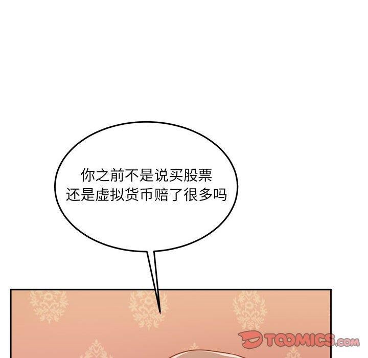 怀孕契约第27話