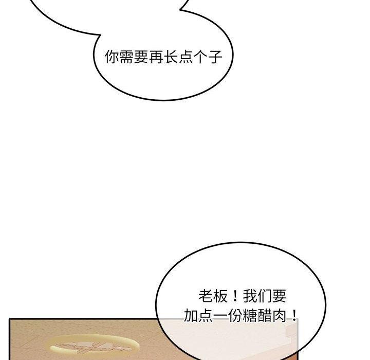 怀孕契约第27話