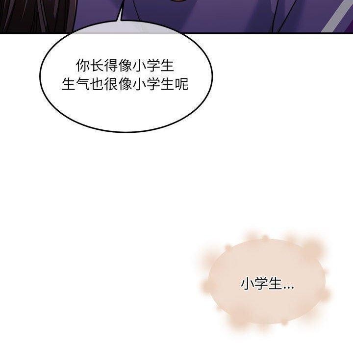 怀孕契约第27話