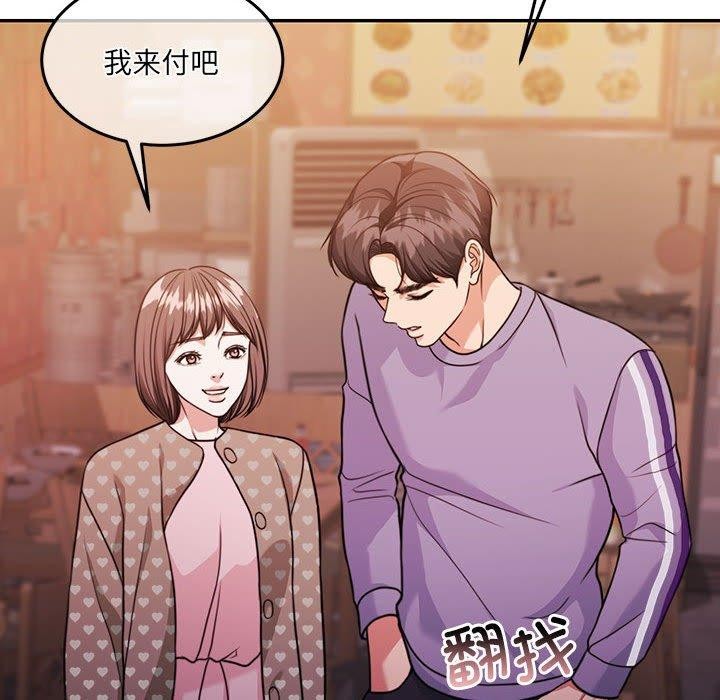 怀孕契约第27話
