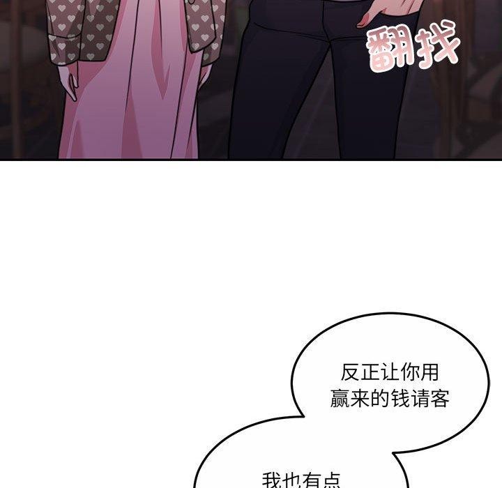 怀孕契约第27話