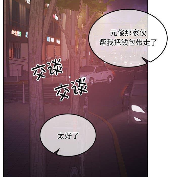 怀孕契约第27話