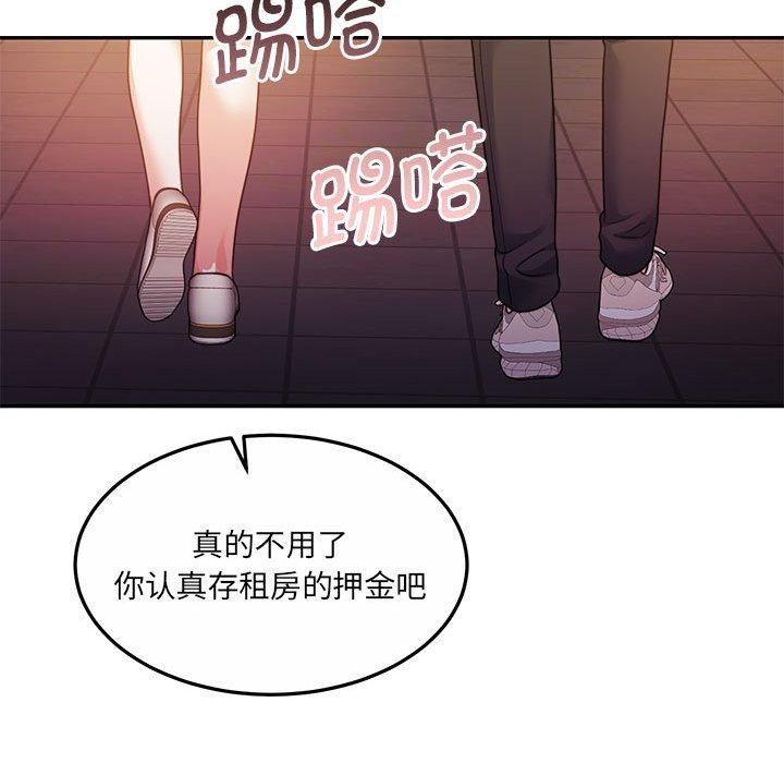 怀孕契约第27話