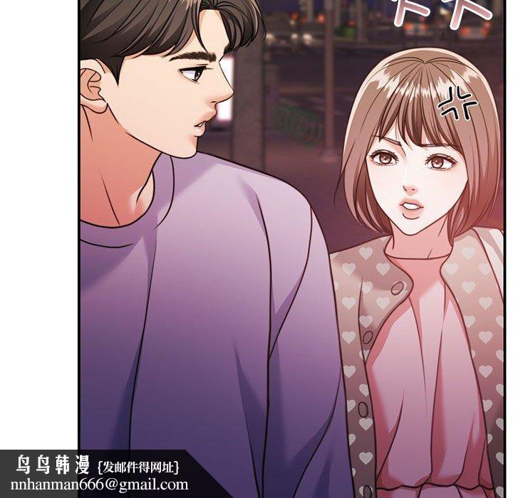 怀孕契约第27話