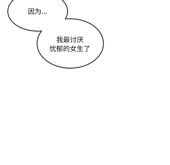 怀孕契约第27話