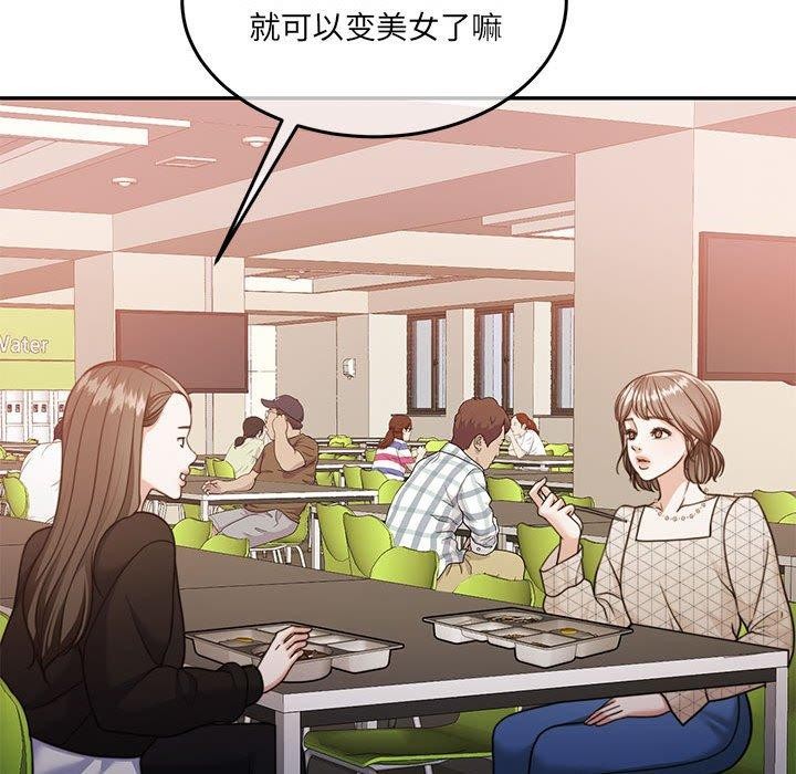 怀孕契约第27話
