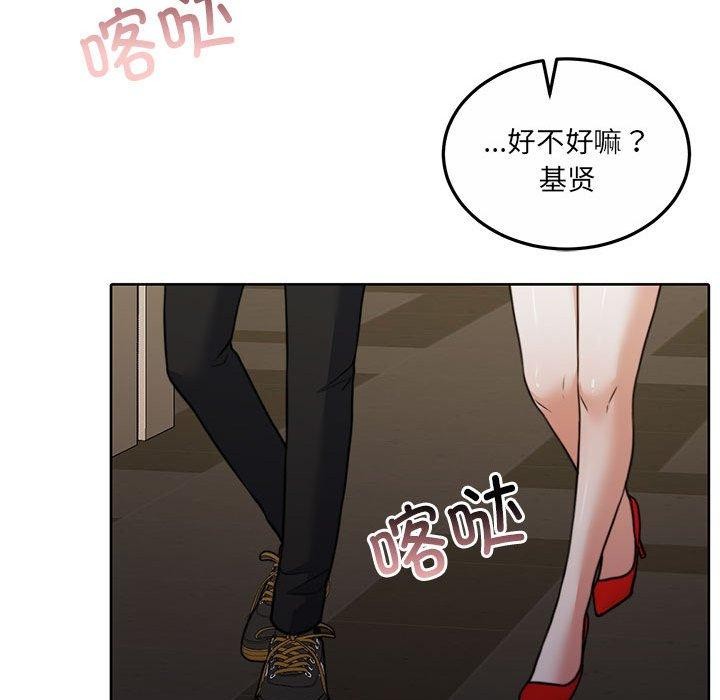 怀孕契约第27話