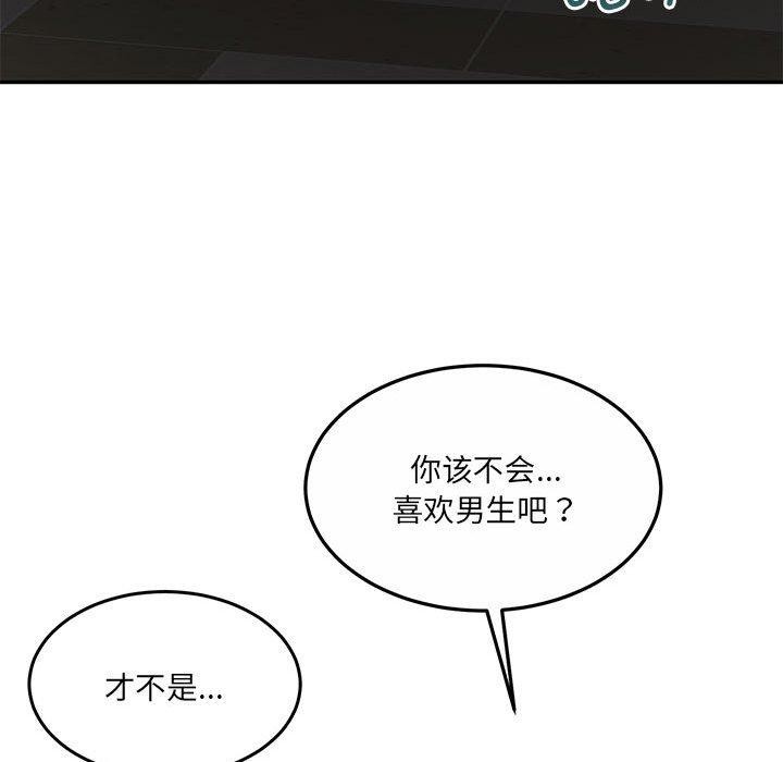 怀孕契约第27話