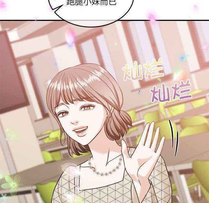 怀孕契约第27話