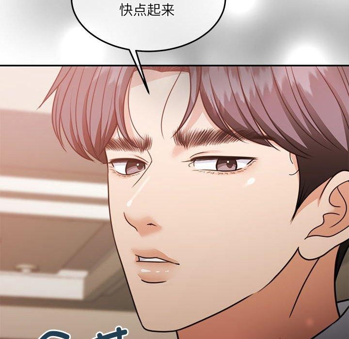怀孕契约第27話
