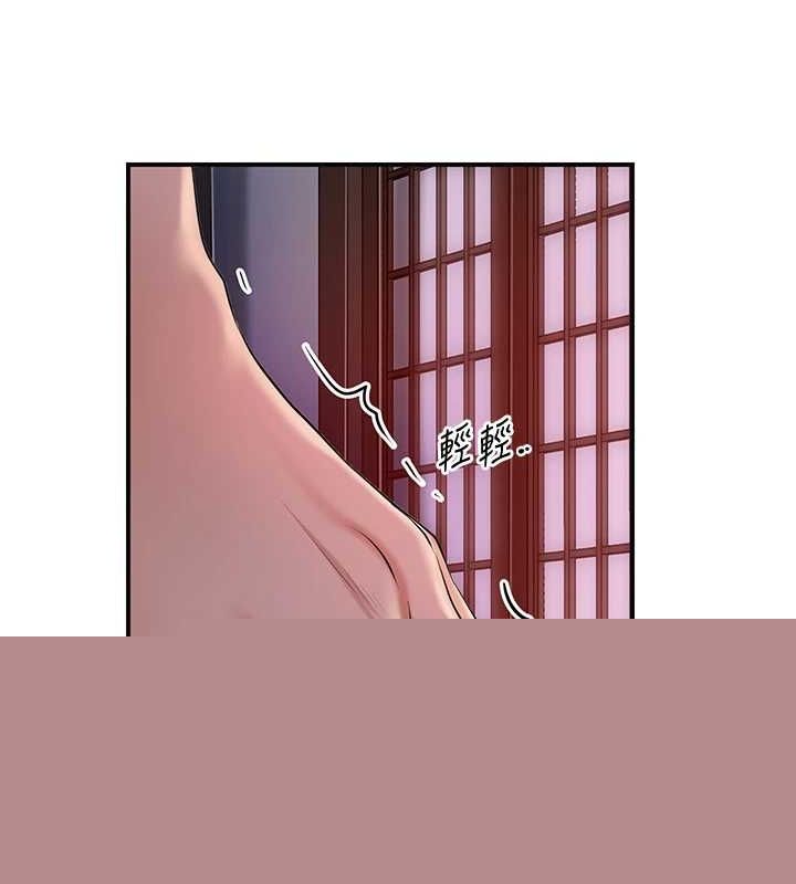 花容湿色:取花点第45話-夫人下面也濕了&hellip;