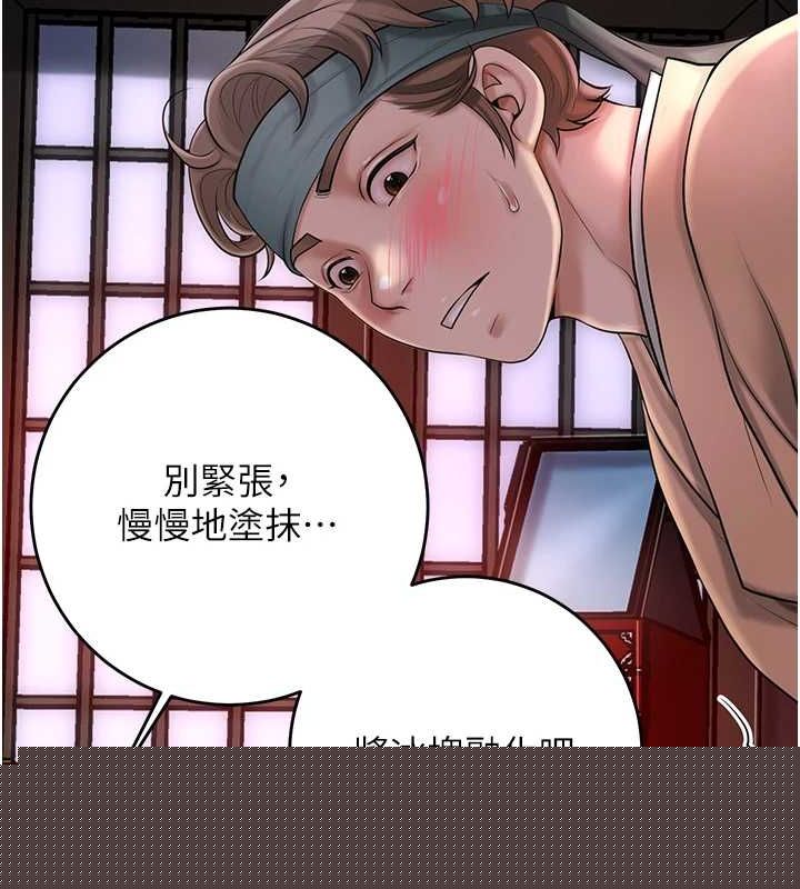 花容湿色:取花点第45話-夫人下面也濕了&hellip;