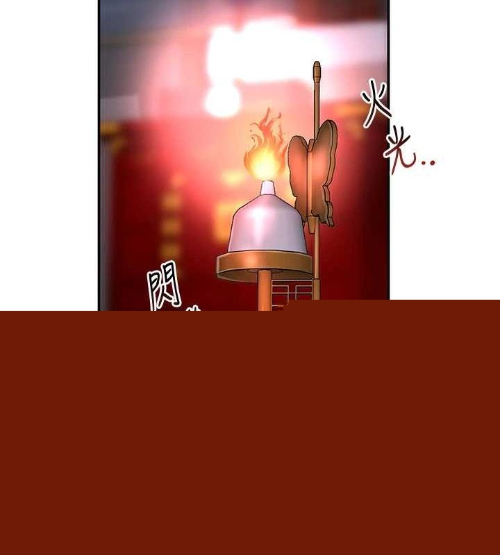 花容湿色:取花点第45話-夫人下面也濕了&hellip;