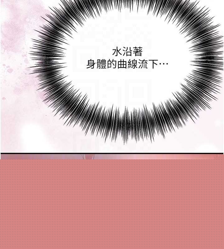 花容湿色:取花点第45話-夫人下面也濕了&hellip;