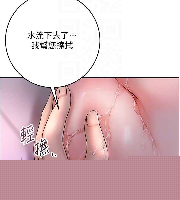 花容湿色:取花点第45話-夫人下面也濕了&hellip;