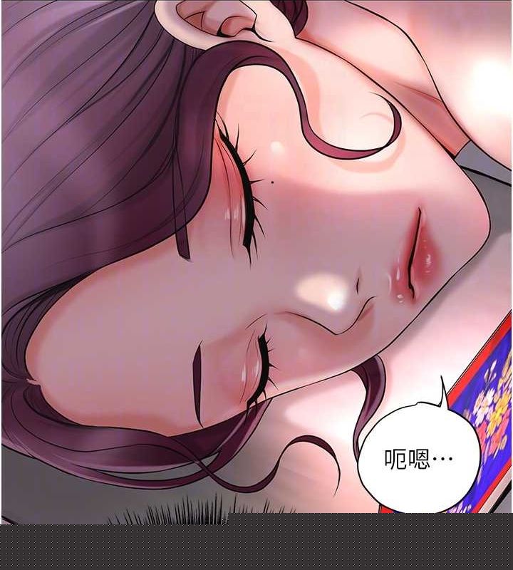 花容湿色:取花点第45話-夫人下面也濕了&hellip;