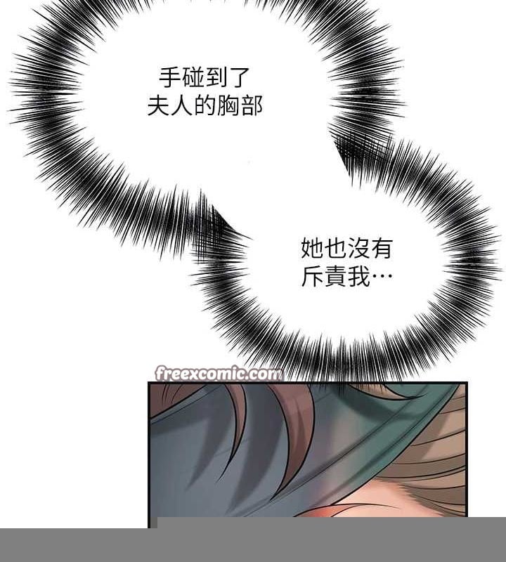 花容湿色:取花点第45話-夫人下面也濕了&hellip;