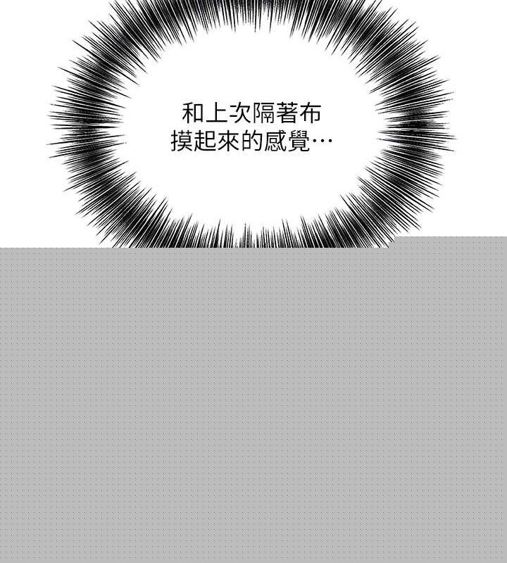 花容湿色:取花点第45話-夫人下面也濕了&hellip;