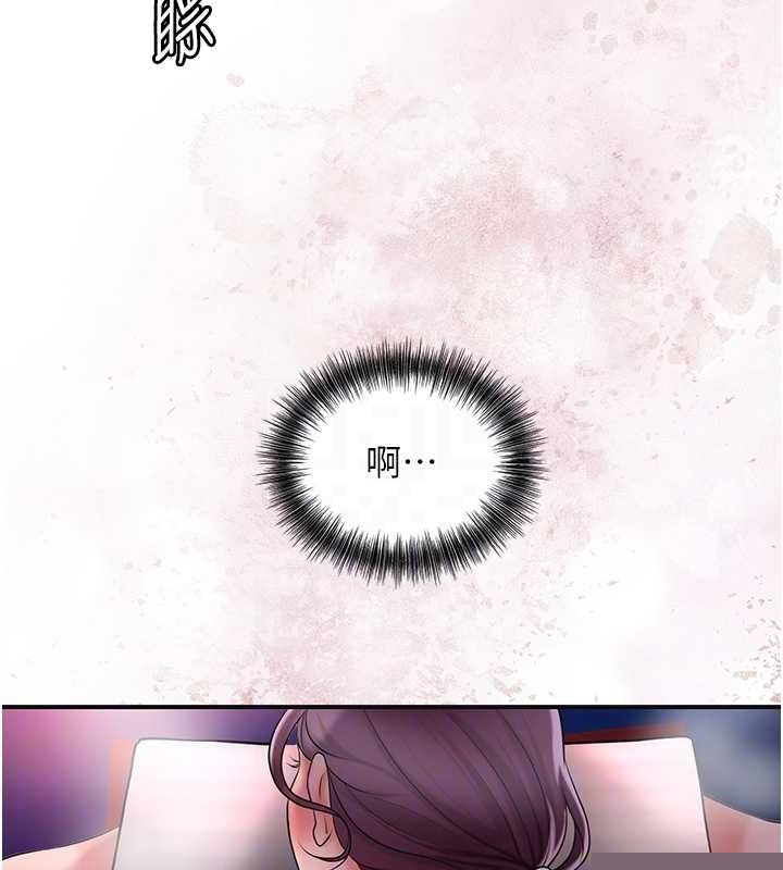 花容湿色:取花点第45話-夫人下面也濕了&hellip;