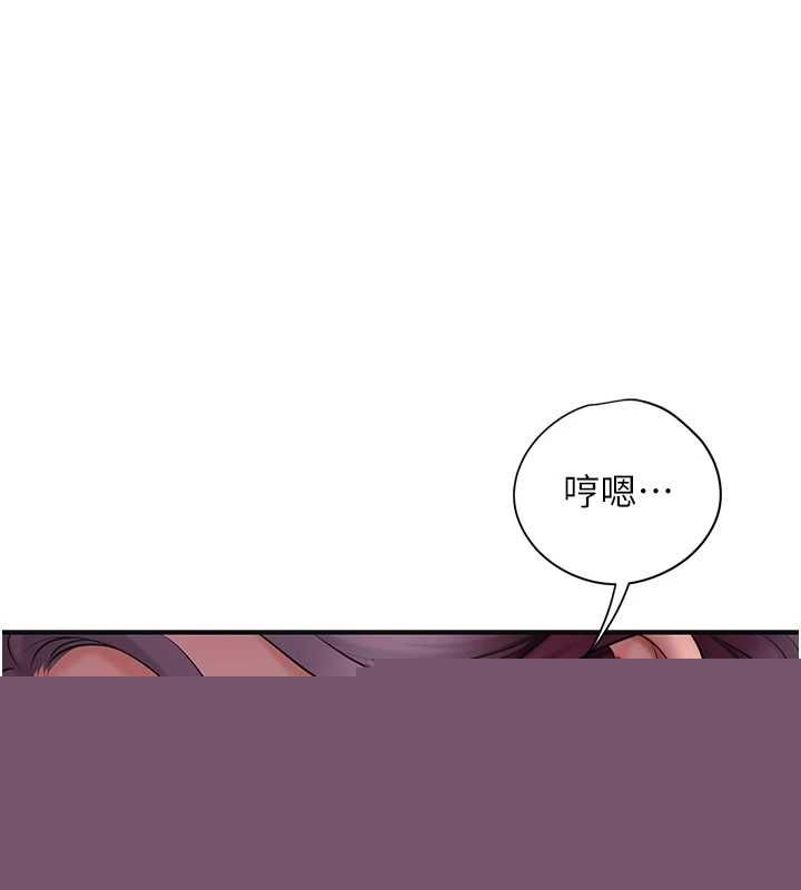 花容湿色:取花点第45話-夫人下面也濕了&hellip;