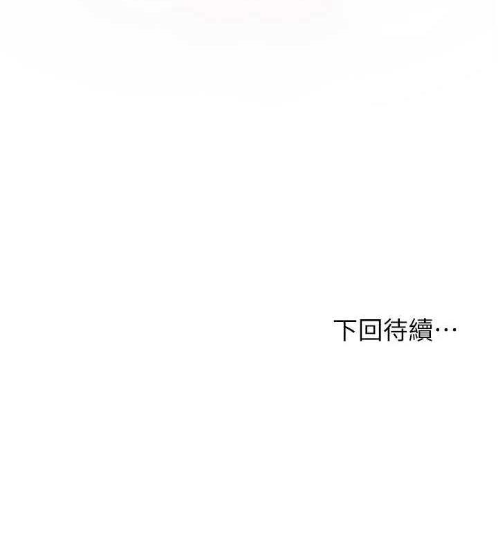 花容湿色:取花点第45話-夫人下面也濕了&hellip;