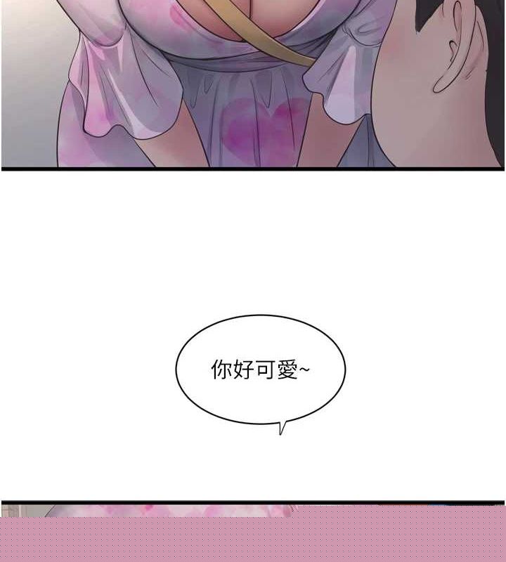 水电工日誌第84話-你今晚是我的下酒菜&hearts;