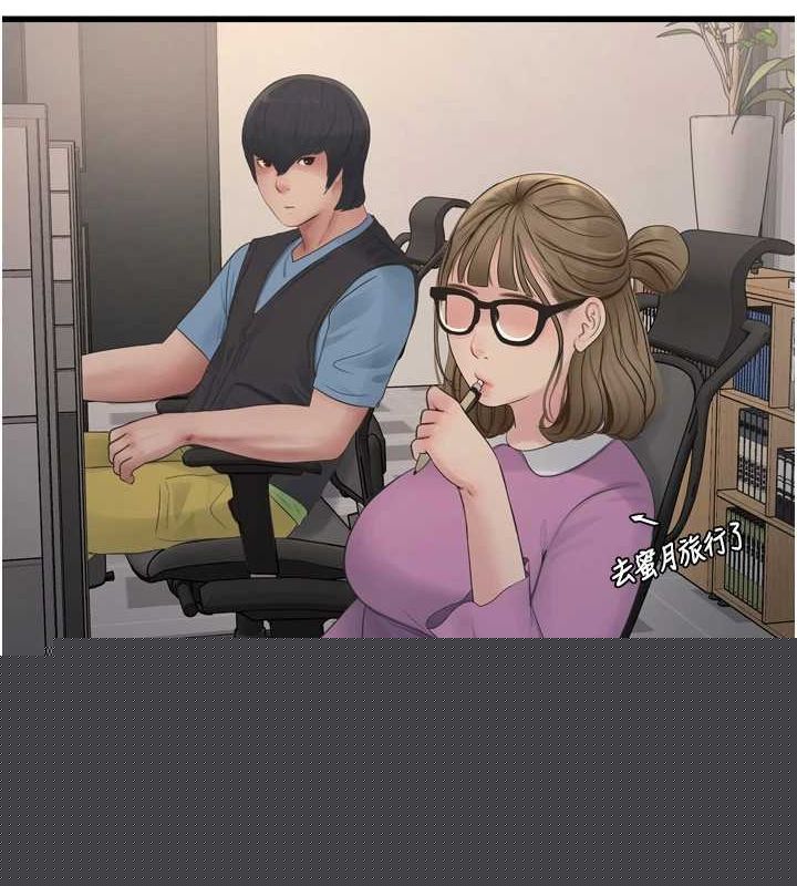 水电工日誌第84話-你今晚是我的下酒菜&hearts;