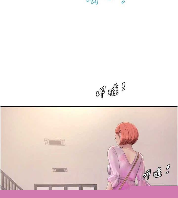 水电工日誌第84話-你今晚是我的下酒菜&hearts;