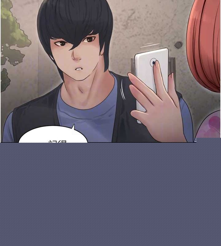 水电工日誌第84話-你今晚是我的下酒菜&hearts;
