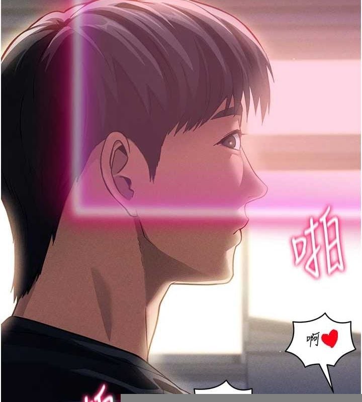 私密视角第24話-老公&hellip;你有這麼大?