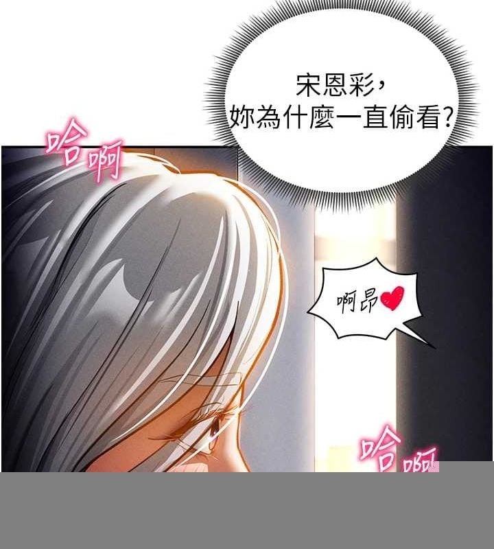 私密视角第24話-老公&hellip;你有這麼大?
