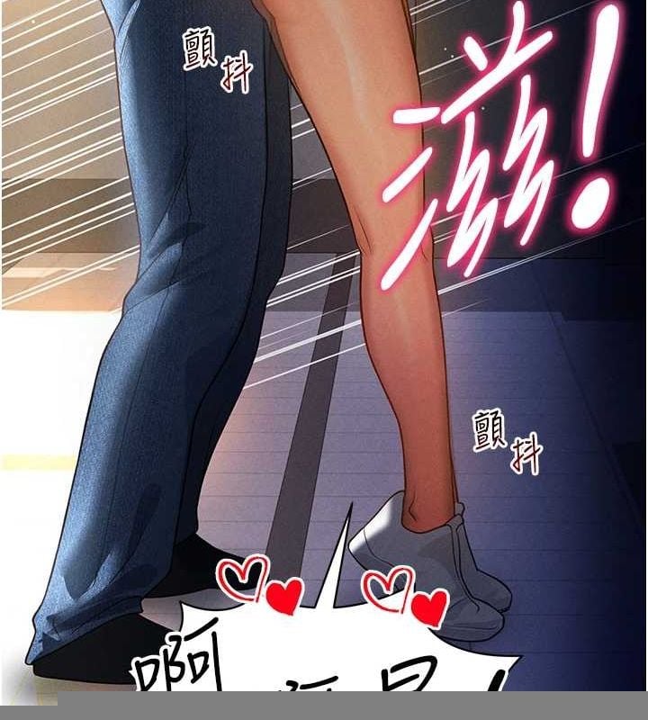 私密视角第24話-老公&hellip;你有這麼大?