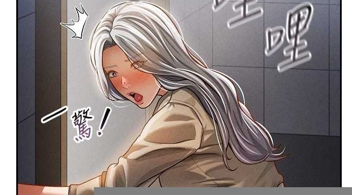 私密视角第24話-老公&hellip;你有這麼大?