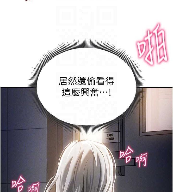 私密视角第24話-老公&hellip;你有這麼大?