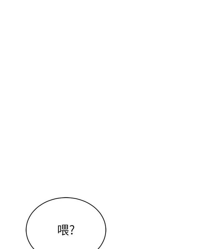 私密视角第24話-老公&hellip;你有這麼大?